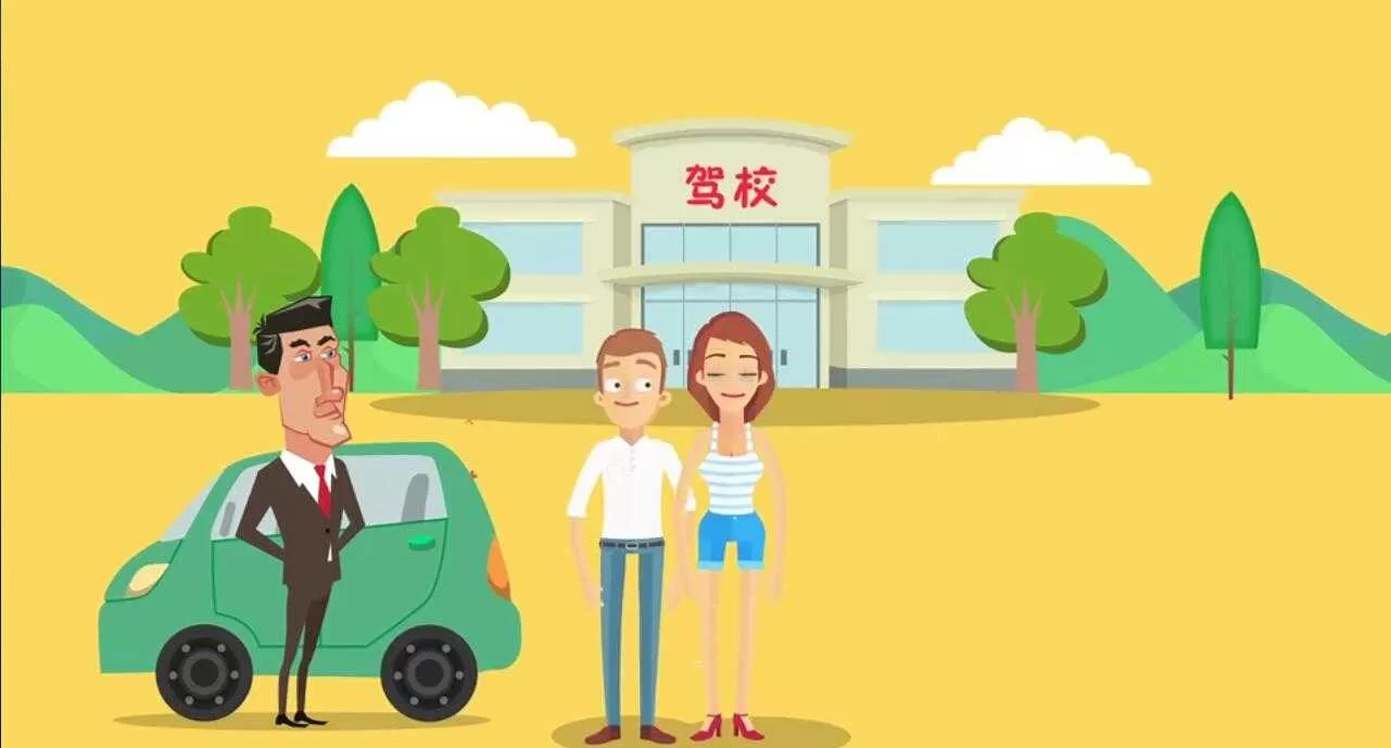 产品宣传片 APP动画宣传