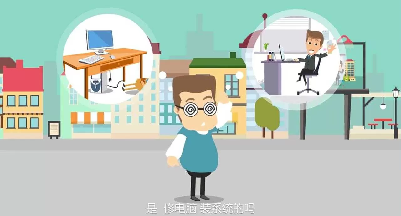 MG动画 企业产品宣传片