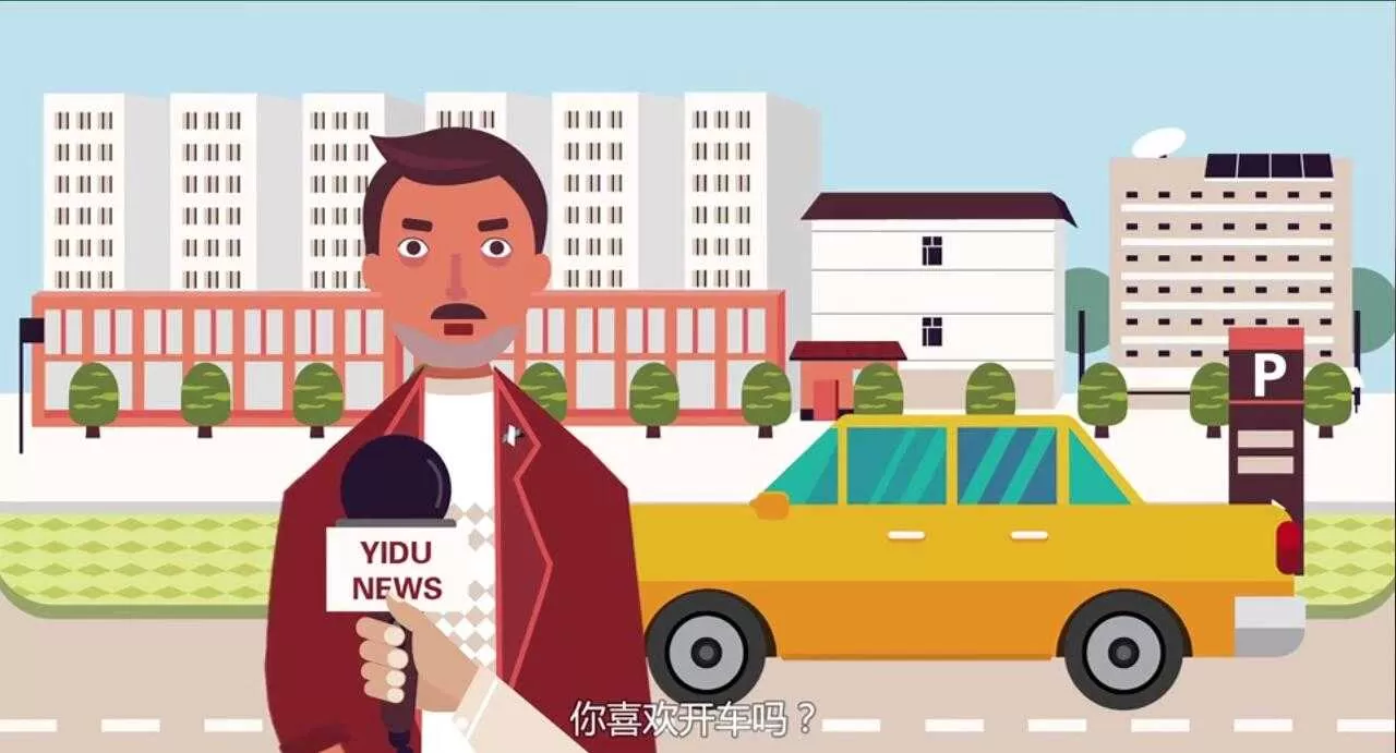汽车宣传MG动画