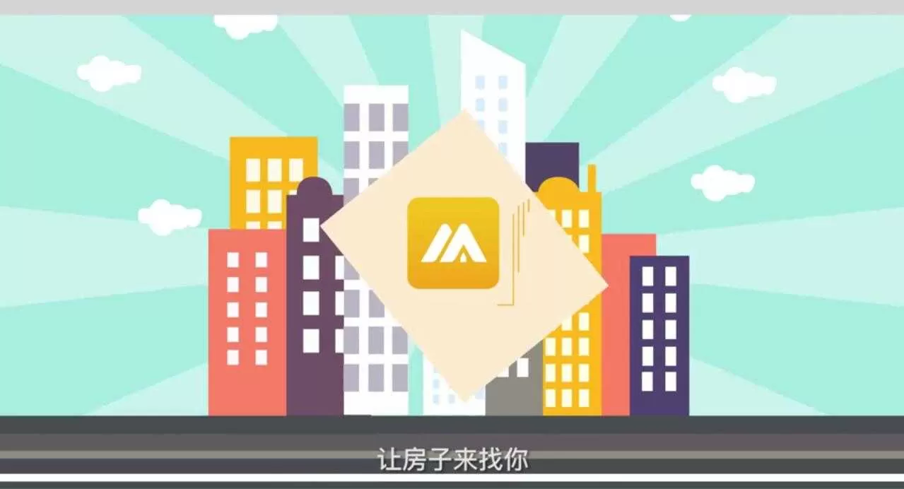 APP动画宣传片 房产行业宣传片
