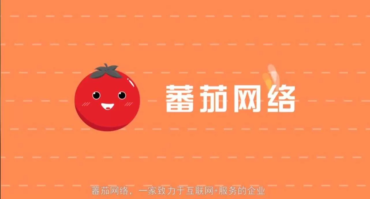 企业宣传MG动画