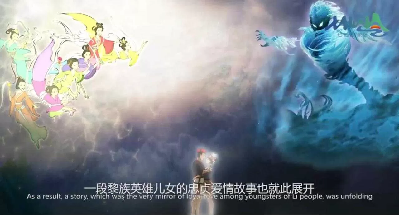 二维动画短片 传说故事