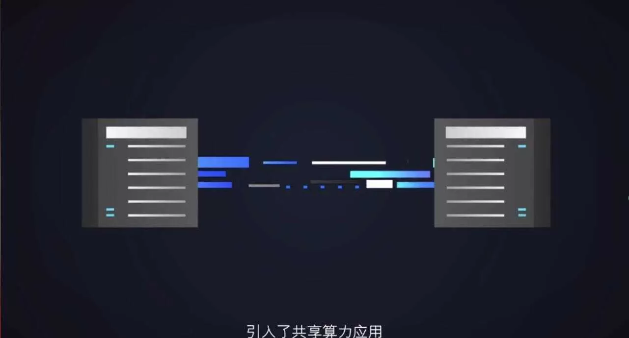 区块链黑科技Stream介绍动画